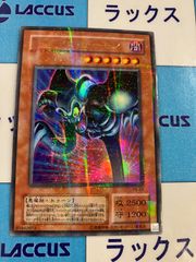 遊戯王　トゥーン・デーモン　PS-22　ファラオのしもべ（初版）　ウルトラパラレル