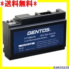 2024年最新】GENTOS ヘッドライト GH-003の人気アイテム - メルカリ