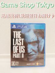 THE LAST OF US 2　ラストオブアス2　PS4ソフト