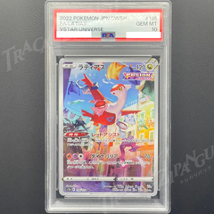 PSA10 ラティアス AR s12a 195/172 Latias