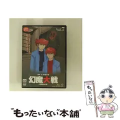 2026年最新】幻魔大戦 dvdの人気アイテム - メルカリ