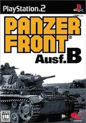 【中古】PANZER FRONT Ausf.B - PS2