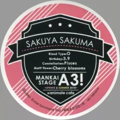 【中古】シール・ステッカー(キャラクター) 佐久間咲也 ロゴステッカー 「MANKAI STAGE『A3!(エースリー)』～SPRING＆SUMMER 2018～×animatecafe」 前半期間 グッズ購入特典