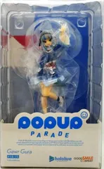GOOD SMILE COMPANY - POP UP PARADE(ポップアップパレード) がうる・ぐら ホロライブプロダクション 完成品 フィギュア グッドスマイルカンパニー POP UP PARADE がうる・ぐら｜グッドスマイルカンパニー公式ショップ
