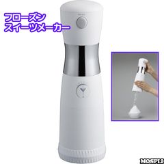 山本電気 YDKジョイスター電動ミルサー Y-308B 粉ひき器 - メルカリ