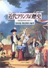 2023年最新】渡辺和行の人気アイテム - メルカリ