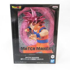 중고 미개봉품 MATCH MAKERS 드래곤 볼 슈퍼 초사이어인 갓 손오공 (VS빌스) BANDAI NAMCO/반다이 남코 피규어 pr00360