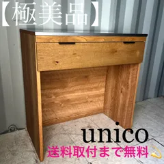 2025年最新】adday unicoの人気アイテム - メルカリ