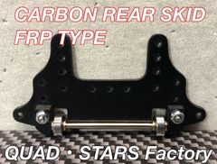 ✨タミヤ純正✨ スキッドローラー ！！2024カーボン・520in850使用