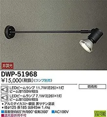 2025年最新】DAiKO アウトドアの人気アイテム - メルカリ 