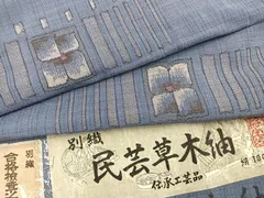 平和屋着物●民芸草木紬　幾何学花文　証紙付き　正絹　逸品　BAAU0168gt