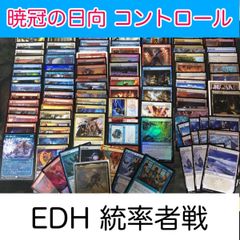 トレカネコ(バラ売り×匿名配送×) おすすめ商品一覧 - メルカリShops