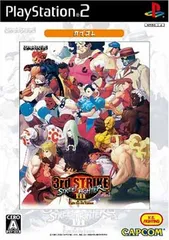2025年最新】ストリートファイターIII 3rd STRIKE Fight for the