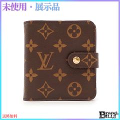 マルニ スカート バルーンスカート レディース ベージュ ポリエステル  