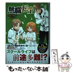 2025年最新】理不尽な孫の手の人気アイテム - メルカリ