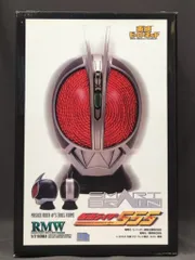 2025年最新】RMW 仮面ライダーファイズの人気アイテム - メルカリ