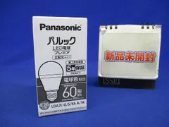 2023年最新】Panasonic LED電球 7.0Wの人気アイテム - メルカリ