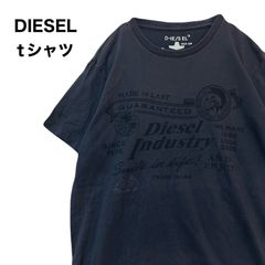 DIESEL　ディーゼル　Tシャツ