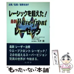 2025年最新】矢作徹の人気アイテム - メルカリ