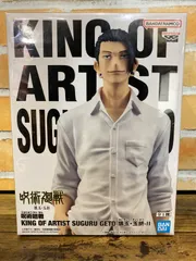 【未開封】夏油傑 「呪術廻戦」 KING OF ARTIST SUGURU GETO-懐玉・玉折-II
