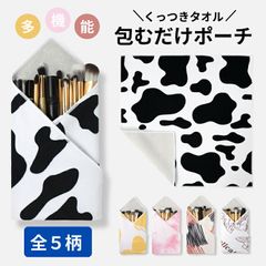くっつきタオル【大判50cm】くっつくタオル エコバック　くっつくクロス　タオル バンダナ 風呂敷 ラップクロス マルチラップクロス 正方形 リップバード 吸水 包むだけ 軽量 くっつき風呂敷 マジッククロス【-zk-towelpouch-】
