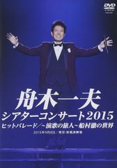 北山たけし デビュー15周年コンサート ~演歌魂~ - メルカリ