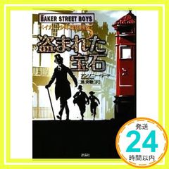 Item thumbnail for item 45c3063c-fb8b-4896-8e09-9a11172a591c