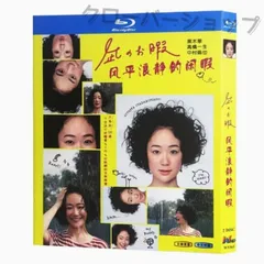 2025年最新】凪のお暇 dvdの人気アイテム - メルカリ