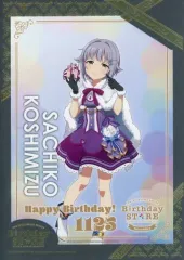 【中古】紙製品 輿水幸子 Birthd＠y Portr＠itシリーズ～描き下ろし ver.～ 「THE IDOLM＠STER SERIES Birthday STORE～November～」