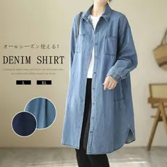 デニムシャツ 即購入OK レディース ロング シャツ ブラウス 長袖 ゆったり ロングシャツ ワンピース 2way 羽織り チュニック ロングデニム シャツブラウス 大きいサイズ 体型カバー 着痩せ ポケット 襟付きシャツ xzzhang525