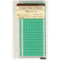 【 新品 未開封 】 レイメイ ダヴィンチB6リフィル DR319 未使用 送料無料のサムネイル