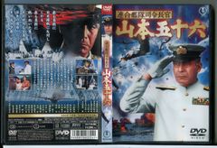 スペシャル時代劇 大岡越前 DVD 全5巻　全巻セット 大岡越前 第五部 TVドラマ DVD - Neowing