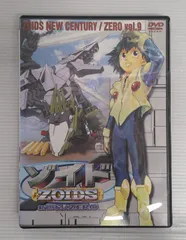 値段交渉可能 ZOIDS ゾイド新世紀／ゼロ DVD 全巻セット Amazon.co.jp: ゾイド新世紀/ZERO Blu-ray BOX : 櫻井孝宏, 川澄