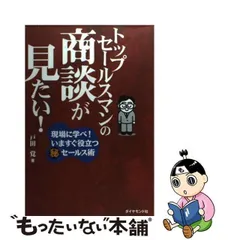 2024年最新】すぐ読めるの人気アイテム - メルカリ