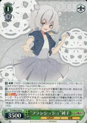 2025年最新】ゾンビランドサガ ヴァイス 純子の人気アイテム - メルカリ