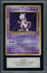 完美品　タケシ　マーク無し　1996　旧裏 ポケカ 初版マーク無し 旧裏面
