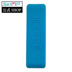 SKIMPベルト　交換用ループ【アジュール（水色）】