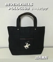 BEVERLY HILLS POLO CLUB (ビバリーヒルズポロクラブ) トートバッグ