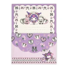 【メール便】クロミ レターセット 手紙セット サンリオ クローズピン 便箋＆封筒 キャラクター ガーリーイラスト グッズ 