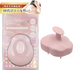 Ｅｄｉｓｏｎ　Ｂｒａｉｎ 40歳以上の女性用頭皮 シャンプーブラシ 現役美容師監修 レディース ヘッドブラシ 頭皮マッサージ スカルプブラシ(ピンク)
