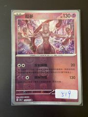 遊戯王　スリーブ　YOTアジア(緑) 遊戯王 スリーブ 公式 YOT 台湾 緑 スリーブ アジア版 70枚 未開封
