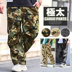 【ミリタリー】【迷彩柄】総柄プリント極太カーゴパンツ【ワイドパンツ】【ペイズリー】【バンダナ柄】LUXSTYLE（ラグスタイル公式）aa-1664