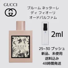 2023年最新】グッチ パルファム1の人気アイテム - メルカリ