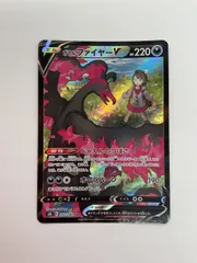 2025年最新】ガラルファイヤーv csrの人気アイテム - メルカリ