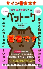 2024年最新】犬と猫の行動学の人気アイテム - メルカリ