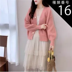 種類16：ブラック/L トップス デート カットソー カーディガン 上着 ショート ショート丈 ミディアム丈 袖あり 長袖 ボリューム袖 フレアスリーブ ホルンスリーブ 萌袖 襟なし フレア セミフレア 細身 ストレート ワイド Aライン Iライン 切り替えデ