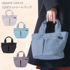 LIZDAYS リズデイズ　10ポケット トートバッグ ミニトート お散歩バッグ 仕切り キャンバス 小さめ サブバッグ　PAJ0083　バック カバン レディース おしゃれ