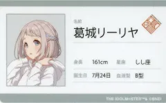 【中古】キャラカード 葛城リーリヤ 「学園アイドルマスター トレーディングプラスチックプロフィールカード」