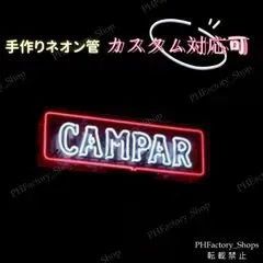CAMPARI ネオン看板 レトロスタイル レア お洒落 早い者勝ち 非売品 CAMPARI カンパリ LEDネオンサイン 看板