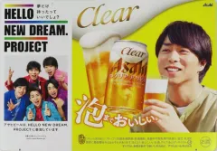 2025年最新】ポスター アサヒビールの人気アイテム - メルカリ